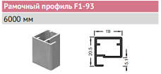 F1-93
